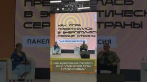 Кем хотел стать Руслан Кухарук_