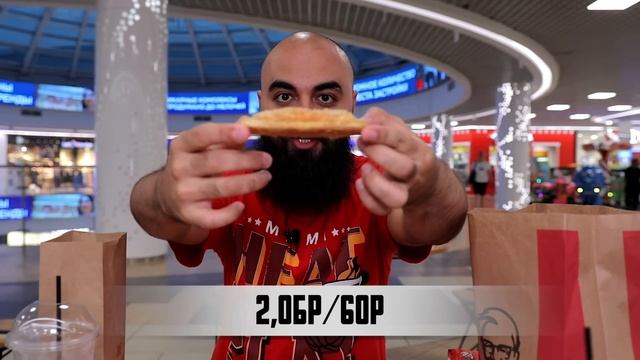 ГАЗИРОВКА С ХАЛАПЕНЬО! Пробую Белорусский Фаст Фуд! KFC, Техасская курочка, БК, Мама Дома, ДоДо смотреть онлайн
