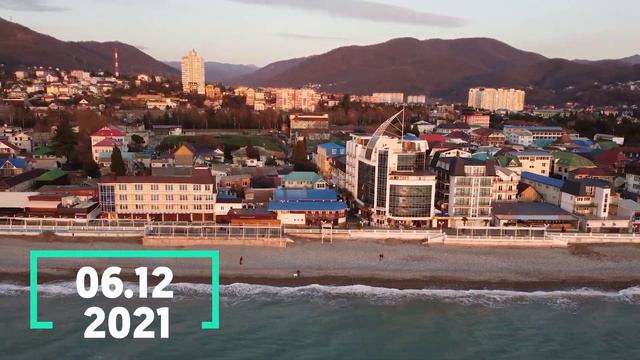 Лазаревское 6 декабря, что стало с пляжем после шторма 1 декабря 2021 смотреть онлайн