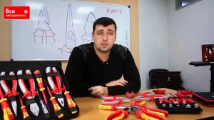 Диэлектрические шарнирно-губцевые инструменты КВТ