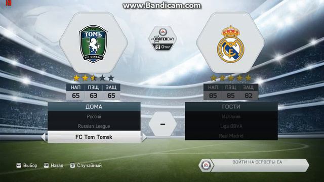 FiFA 14 Дополнительные формы смотреть онлайн