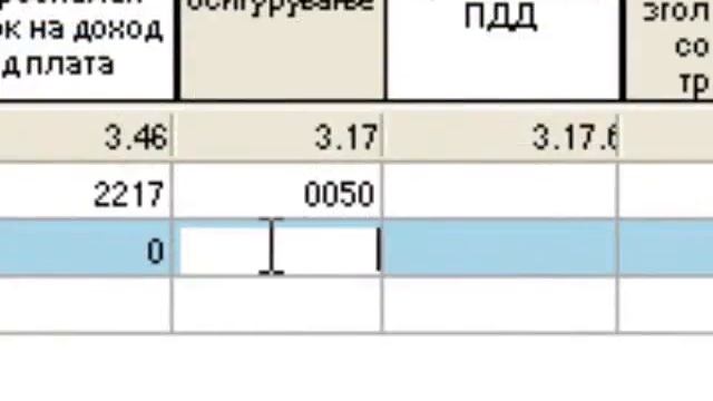 07. Пресметка на бруто плата за вработени со стаж на осигурување со зголемено траење смотреть онлайн