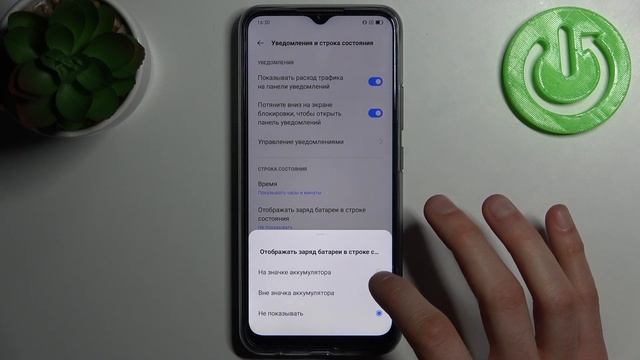 Процент батареи на REALME C25S / Показать процент батареи на REALME C25S