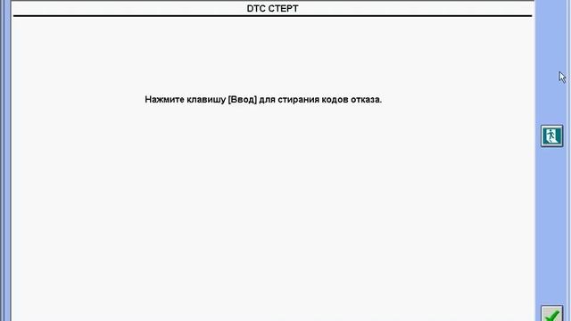 Калибровка системы VSA