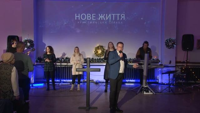 Служение церкви "Новая Жизнь". 08.01.23 смотреть онлайн