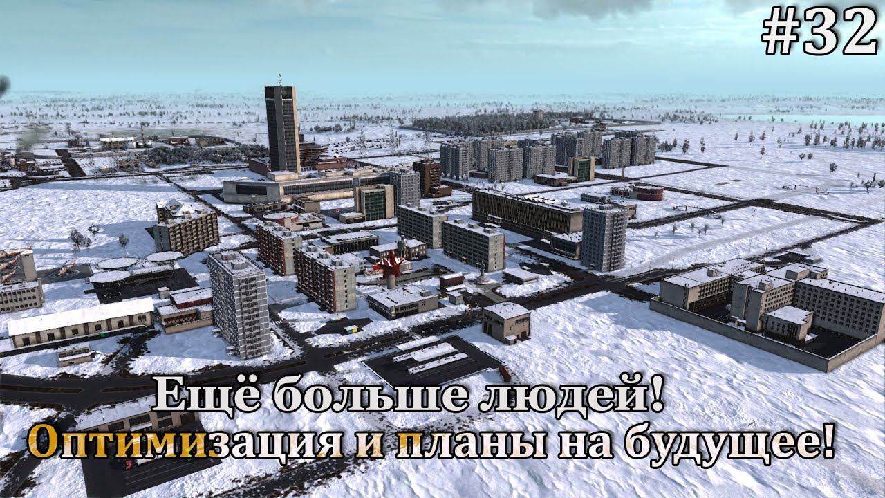 Workers & Resources: Soviet Republic #32 смотреть онлайн