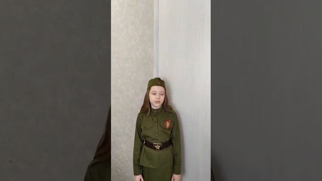 Стихотворение Гусаровой Татьяны «Дневник Тани Савичевой» в исполнении  Ашовской Вероники (3 «В»)