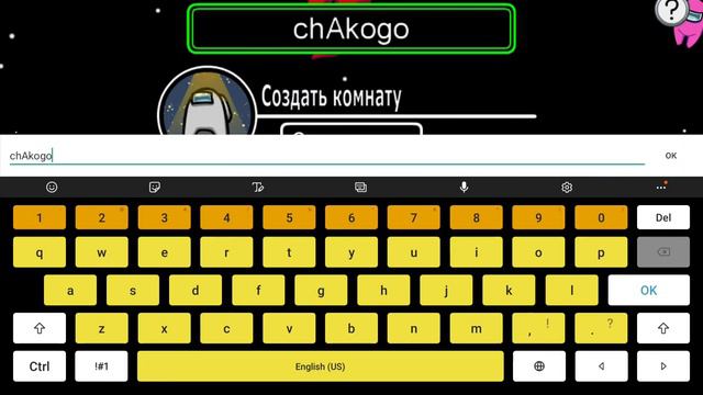 Способы как быть предателем в Among us лайфхаки смотреть онлайн