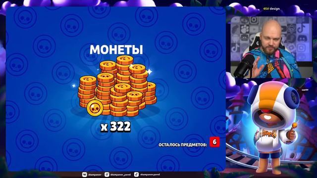 НОВЫЕ СУНДУКИ БРАВЛ СТАРС! КОНЦЕПТ смотреть онлайн