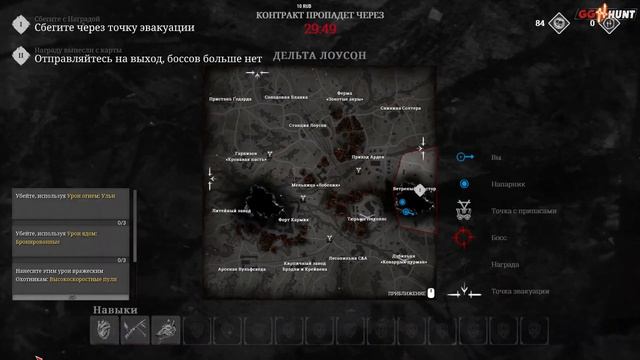 КАТКИ С КРЕПКИМИ МУЖИКАМИ Tide of Corruption \\ HUNT SHOWDOWN \\ [СТРИМ] смотреть онлайн