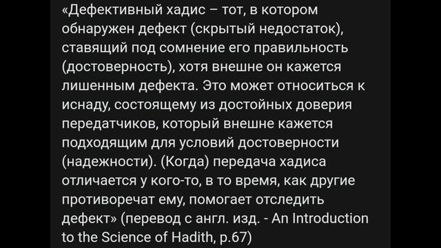 Солнце закатывается в мутный источник?- часть 2 Ответу Kasim injil разоблачение лжи Миссионера смотреть онлайн
