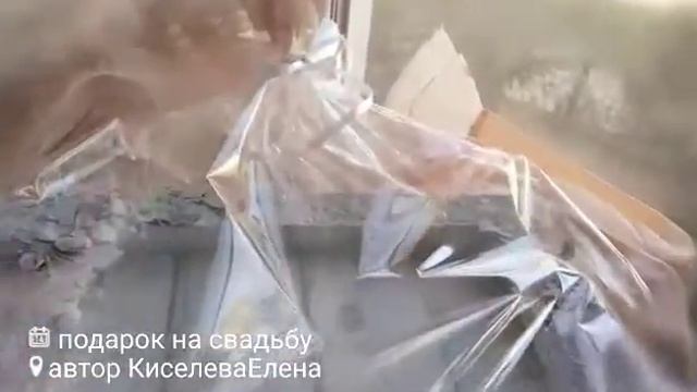 Что подарить на свадьбу смотреть онлайн