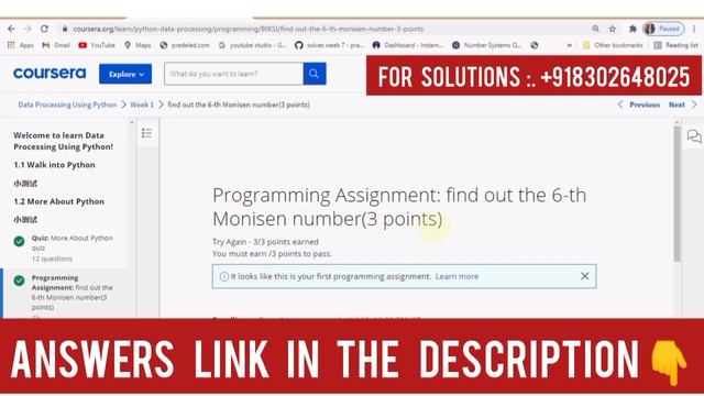 Coursera Data Processing Using Python Answers Nanjing University ,6-th Monisen number Assignment смотреть онлайн