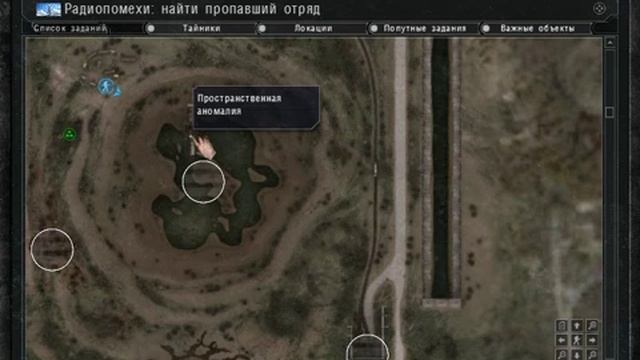 S.T.A.L.K.E.R. Sigerous mod 2.2(Пространственная аномалия в Темную долину) смотреть онлайн