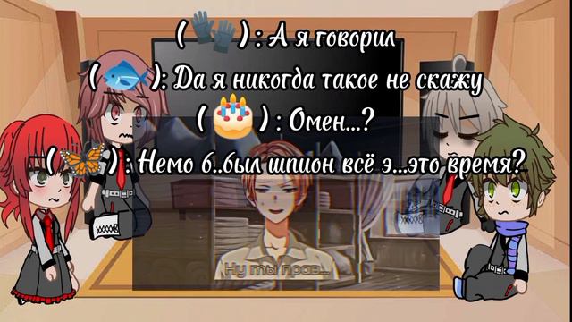 Реакция «Парада Виновных на тикток» 2/? часть смотреть онлайн