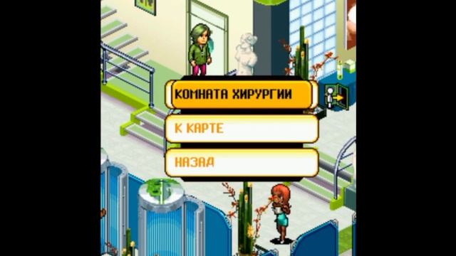Miami Nights 2: The City Is Yours - Прохождение Java игры