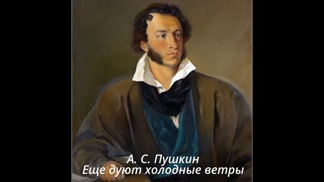 446 Еще дуют холодные ветры смотреть онлайн