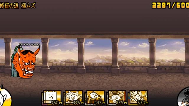 The Battle Cats - The Angel  The Demon!!