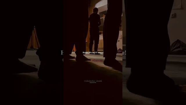 Держитесь за Намаз , потому что, если вы упустите его, вы потеряете всё остальное. смотреть онлайн