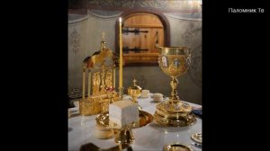 Литургия с пояснениями святителя Иоанна Златоуста