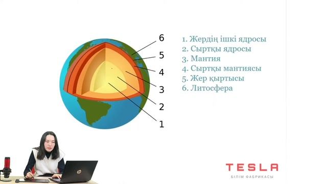 География пәнінен ҰБТ-ға дайындық смотреть онлайн