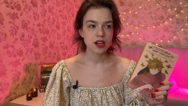 ПРОЧИТАННОЕ апреля ❤️ ПРЕКРАСНОЕ И УЖАСНОЕ | что почитать? смотреть онлайн
