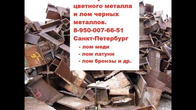 Скупка кабеля