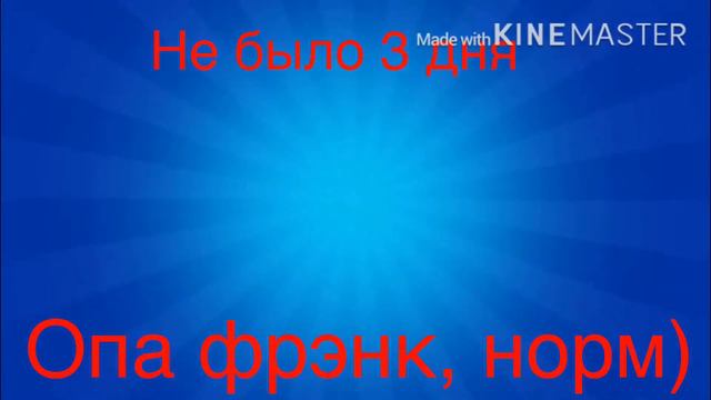 Конец сезона #3 смотреть онлайн