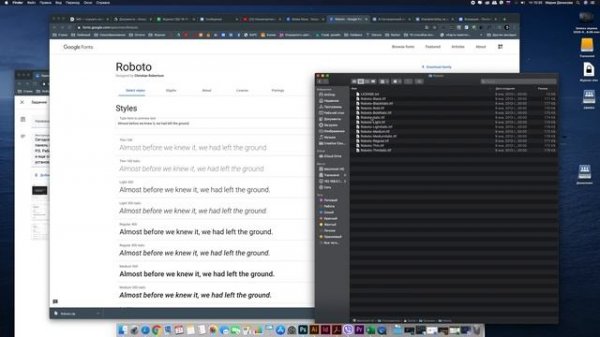 Устанавливаем шрифт с сайта fonts.google.com