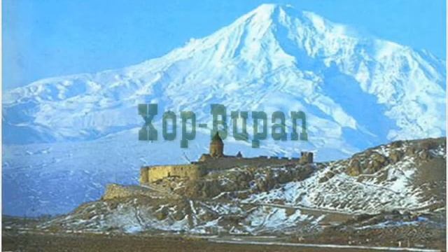 Армения гордость наша 2 смотреть онлайн