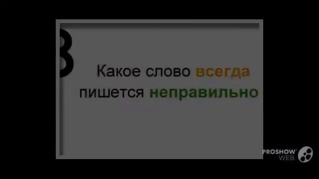Как простые тесты влияют на развитие аналитических способностей? смотреть онлайн