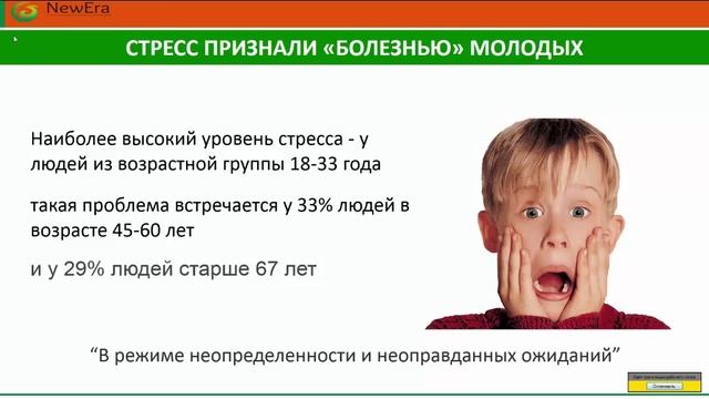 СТРЕСС. Все болезни от нервов. Как справиться со стрессом! смотреть онлайн