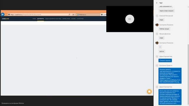 Caselook 2017: новые возможности смотреть онлайн