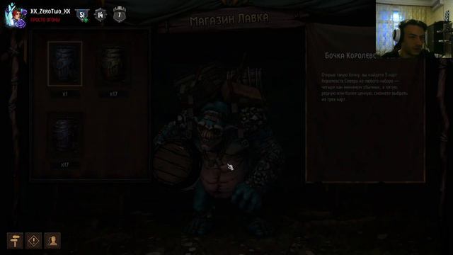 Открытие 77-ми бочек в Gwent смотреть онлайн