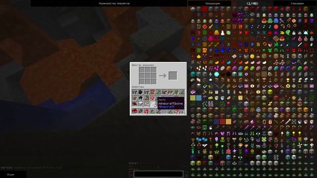 Minecraft 1.7.10 FTB infinity Evolved - Прохождение техномагической сборки - серия 1 смотреть онлайн