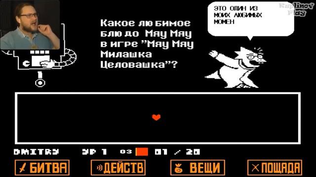 Смешные моменты с Куплиновым! Undertale смотреть онлайн