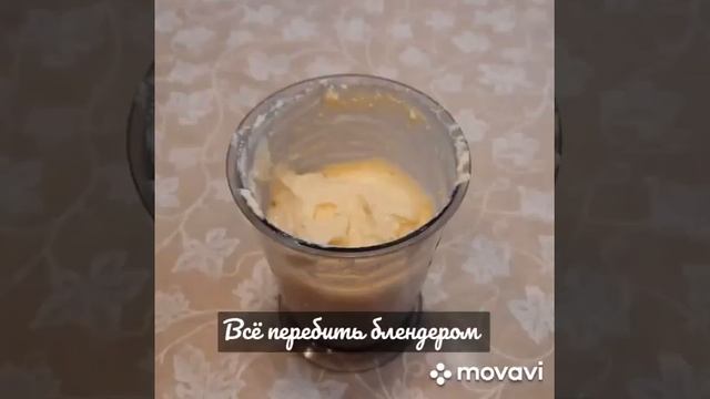 Творожная запеканка «ПП» смотреть онлайн