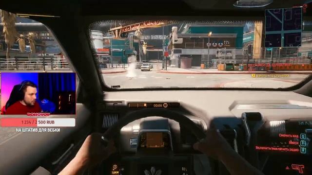СЕКРЕТНЫЕ МАТЕРИАЛЫ ➤ ПРОХОЖДЕНИЕ Cyberpunk 2077 ➤ СТРИМ #7 смотреть онлайн