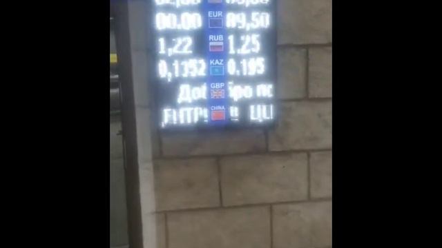 31-май. Рубль курсу жана авиабилеттердин баалары смотреть онлайн