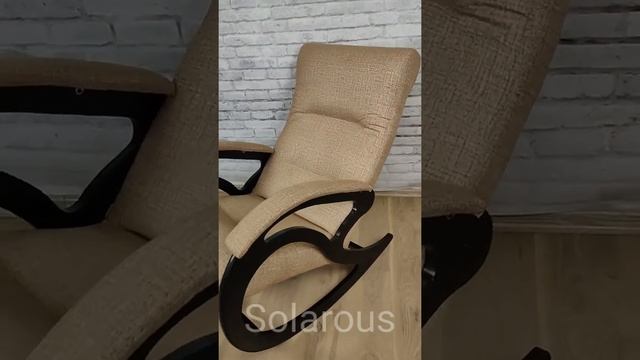 Кресло-качалка классическое для дома и дачи, цвет бежевый смотреть онлайн