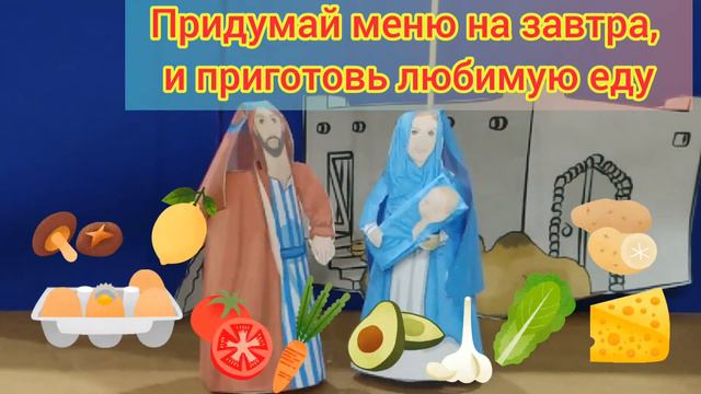 День 20 Адвент-календарь Рождественское путешествие смотреть онлайн