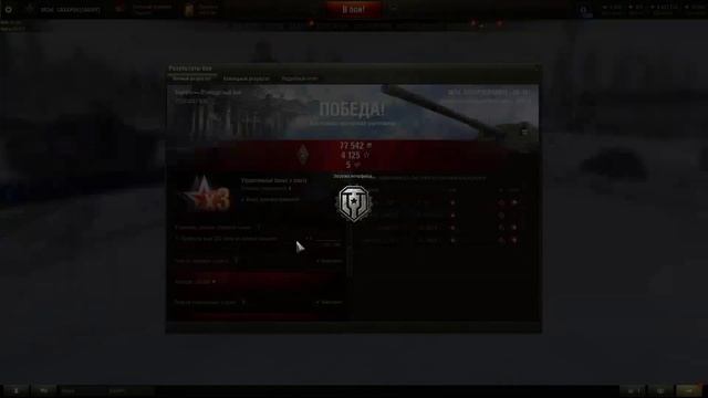 ОБЪЕКТ 261 - ГОДНО / ГАЙД ПО АРТЕ / wot мир танков Арта смотреть онлайн