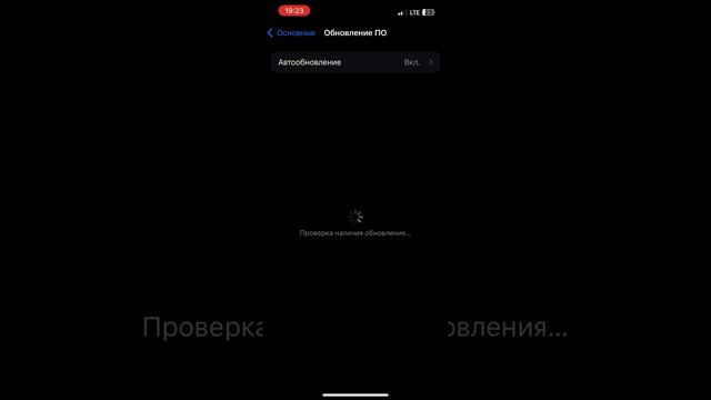 Почему не выходит IOS 17.4 beta. Помогите пожалуйста смотреть онлайн