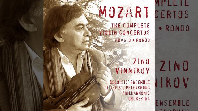 Violin Concerto No. 1 in B Major, K. 207: II. Adagio смотреть онлайн