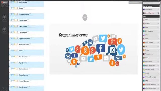 Как правильно рекомендовать соц. сеть 100kursov.com ? смотреть онлайн