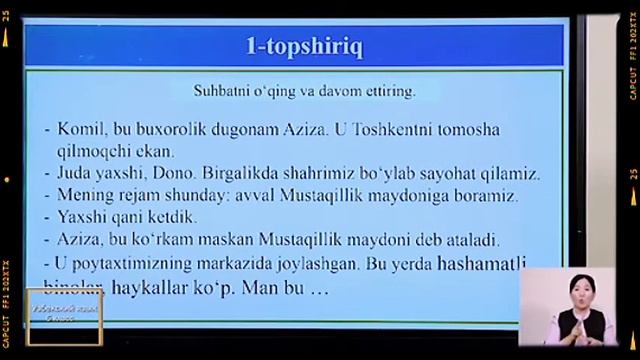 Онлайн школа. Онлайн уроки 5-КЛАСС 19-ФЕВРАЛЬ смотреть онлайн