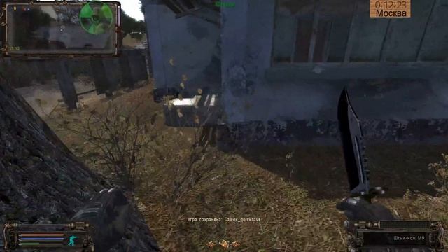 S.T.A.L.K.E.R. Объединенный пак 2.1 Путь "реализма" #1 смотреть онлайн
