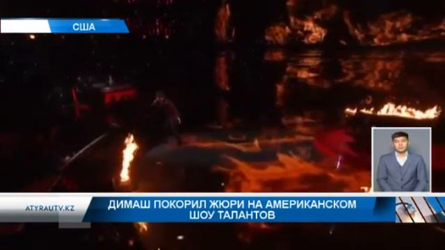 Димаш покорил жюри на Американском шоу талантов смотреть онлайн