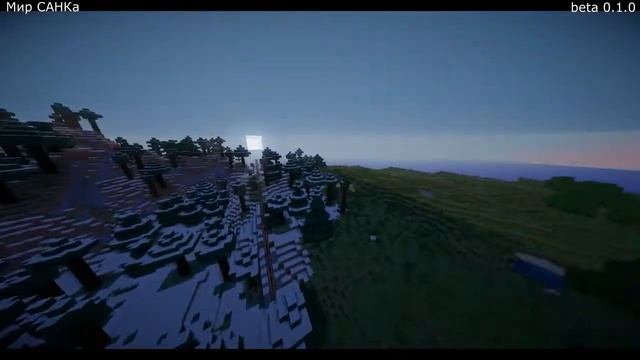 "МИР САНКа" | ОГРОМНАЯ КАРТА В MINECRAFT!!! | beta 0.1.0 смотреть онлайн