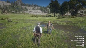 Red Dead Redemption 2 - Весёлые ТОЛСТЯКИ в драке